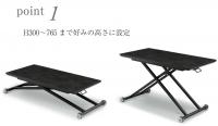 セラミック天板　リフティングテーブル　昇降式　リビングテーブル　ダイニングテーブル　120